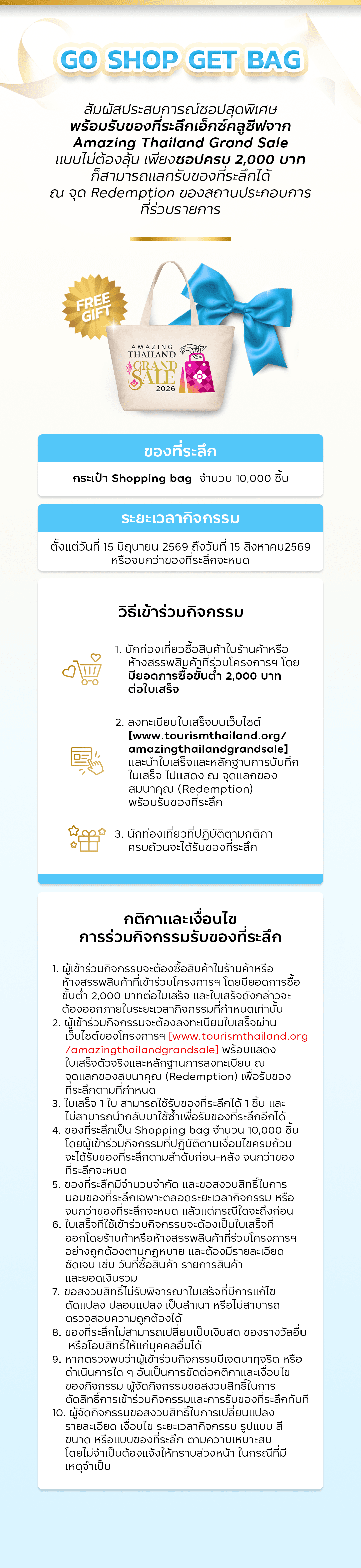 Mobile content for option 1 in en