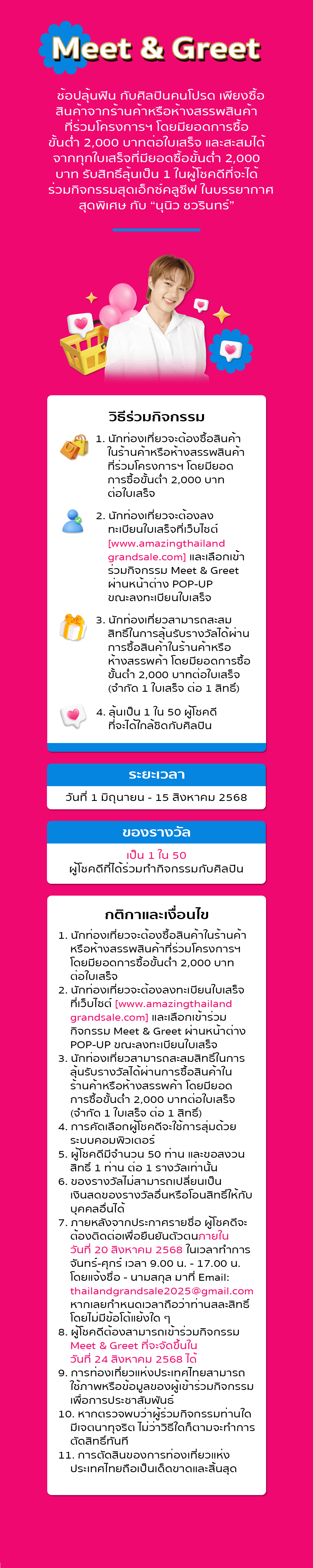Mobile content for option 1 in th