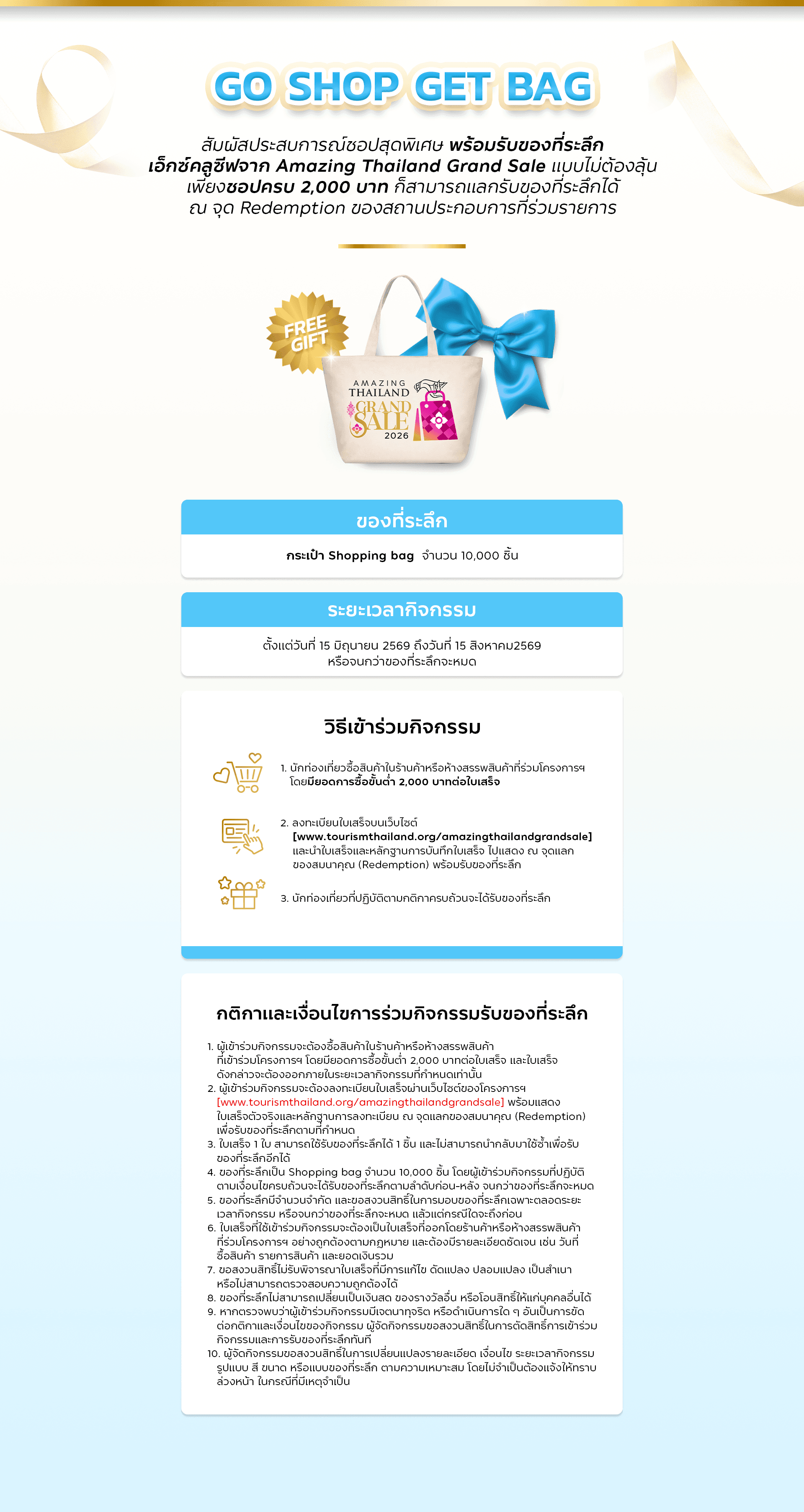 Desktop content for option 1 in en