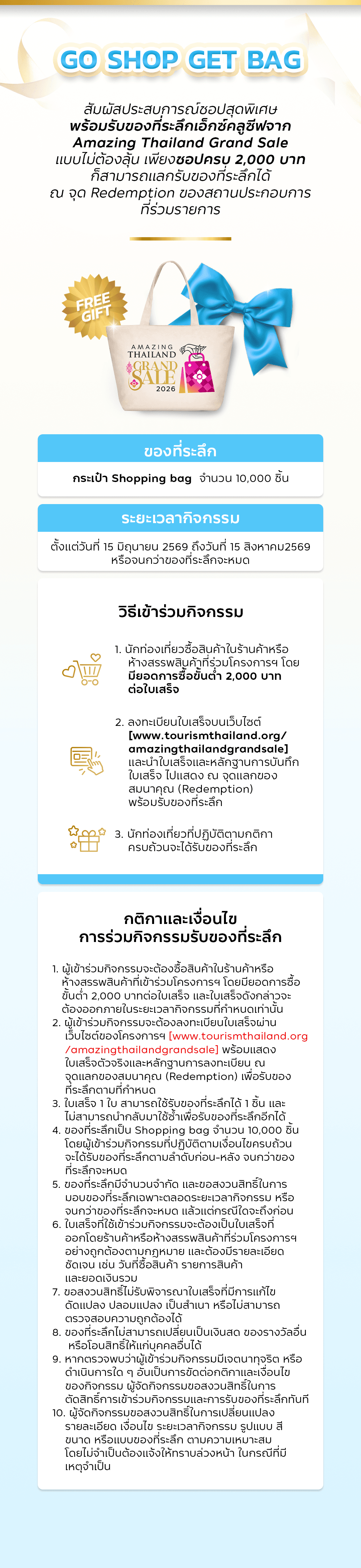 Mobile content for option 1 in th